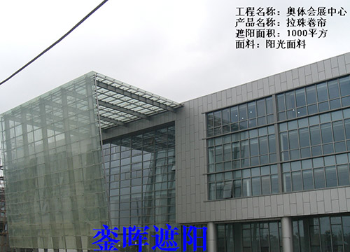 南京会展中心天棚帘安装案例